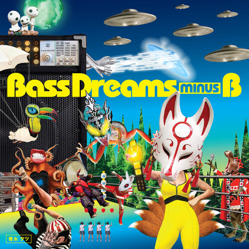Bass Dreams Minus B: Bass Dreams Minus B (Vinyl LP) [ vinyl ]