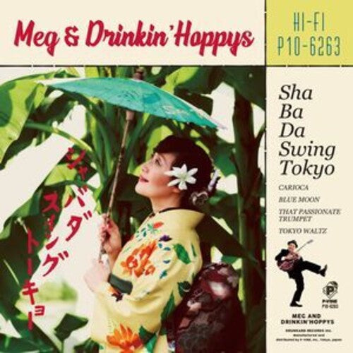 Meg & Drinkin' Hoppys: Sha Ba Da Swing Tokyo (Vinyl LP) [ vinyl ]