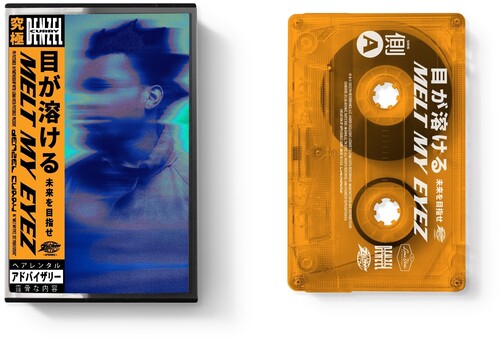 Denzel Curry - Melt My Eyez See Your Future CASSETTE (Orange Colored Cassette) [ vinyl ]