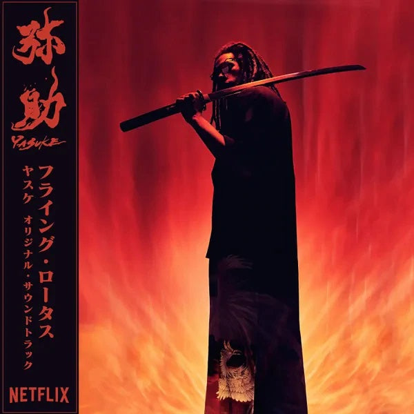 Flying Lotus - Yasuke LP (Red Vinyl) [ vinyl ]