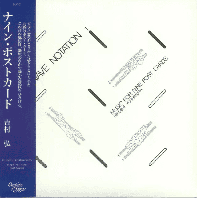 HIROSHI YOSHIMURA - Music For Nine Post Cards Vinyl [ vinyl ]