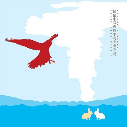 SUFJAN STEVENS - Enjoy The Rabbit Vinyl [ vinyl ]