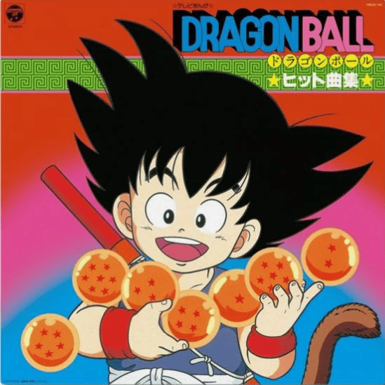 Dragon Ball Greatest Hits Collection Vinyl [ vinyl ]