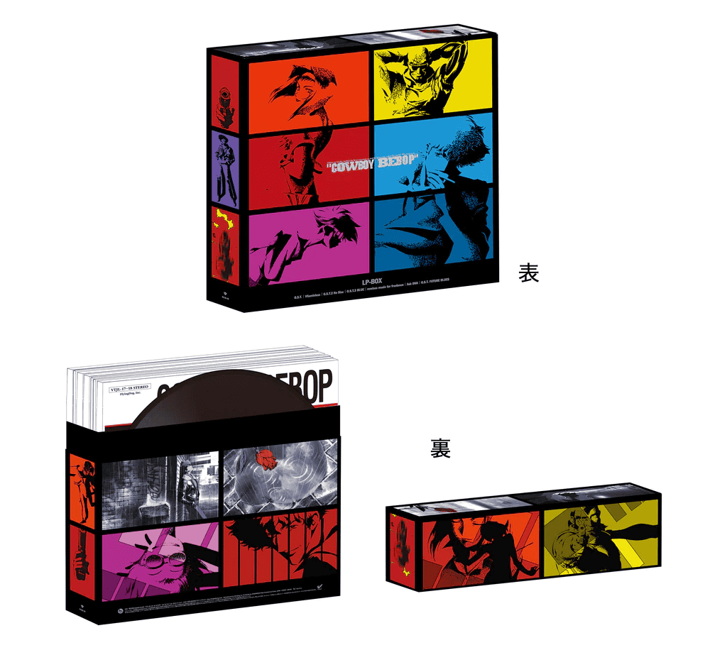 YOKO KANNO - Cowboy Bebop 25th Anniversary Box Set Vinyl [ vinyl ]