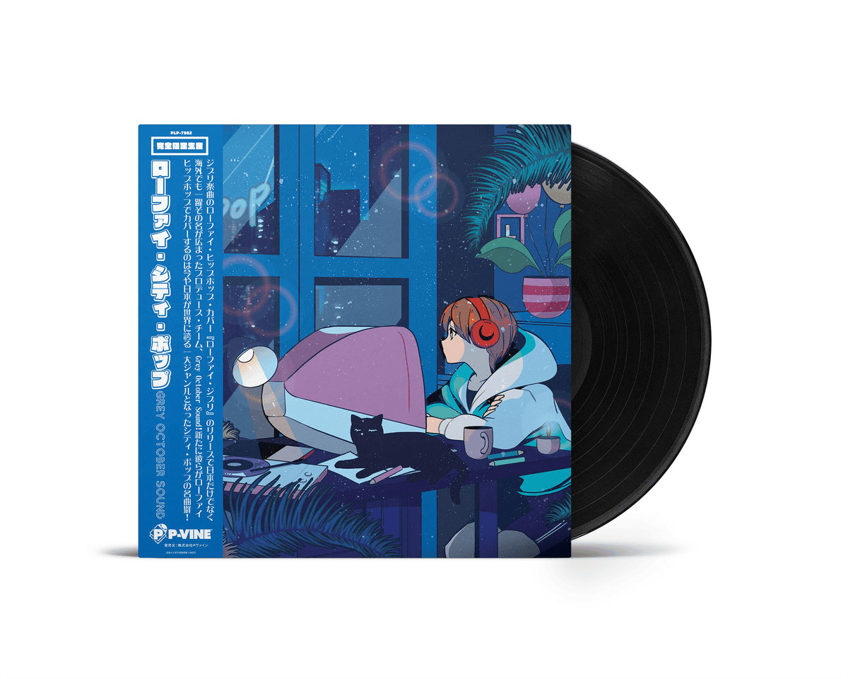 GREY OCTOBER SOUND - Lo Fi City Pop Vinyl [ vinyl ]