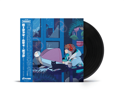 GREY OCTOBER SOUND - Lo Fi City Pop Vinyl [ vinyl ]