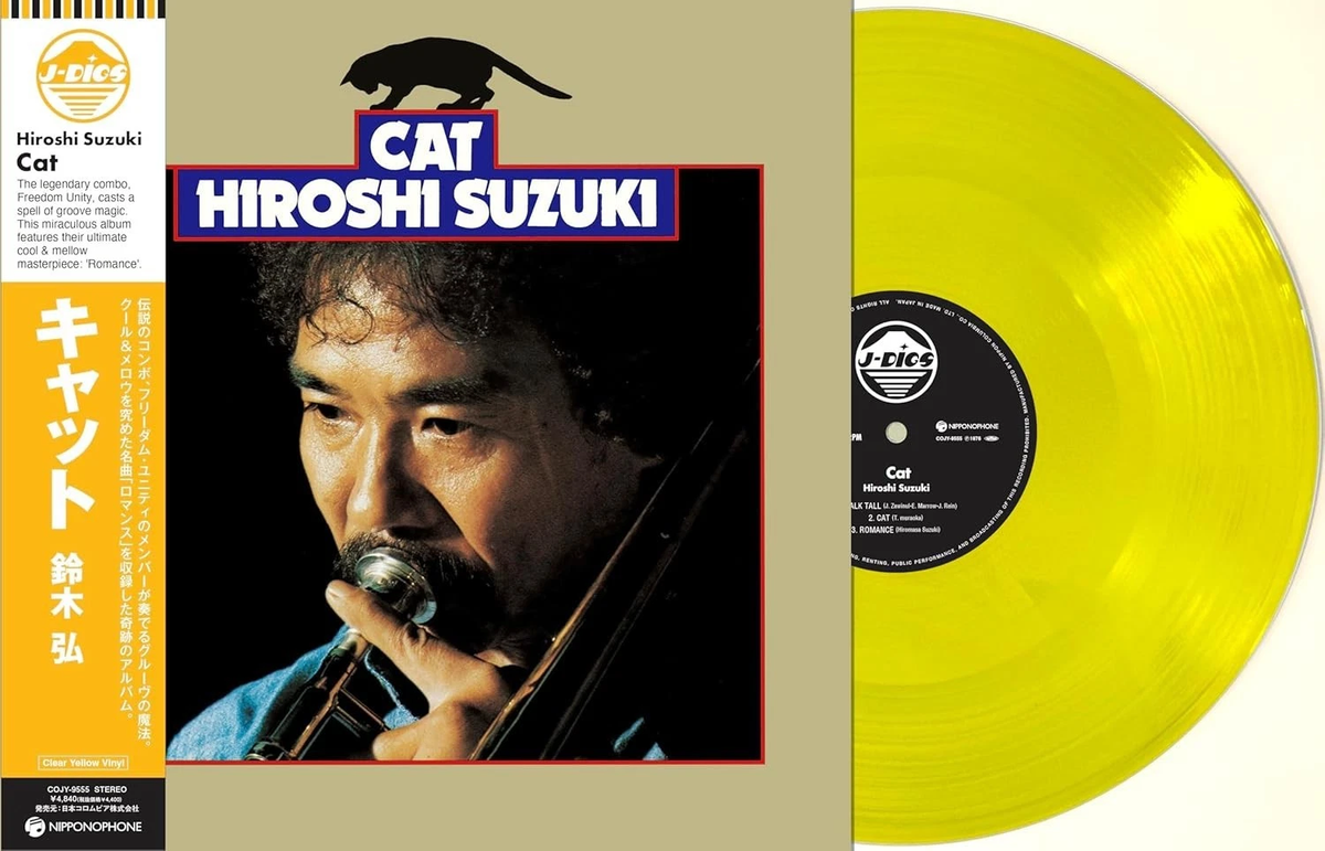 HIROSHI SUZUKI - Cat Vinyl [ vinyl ]