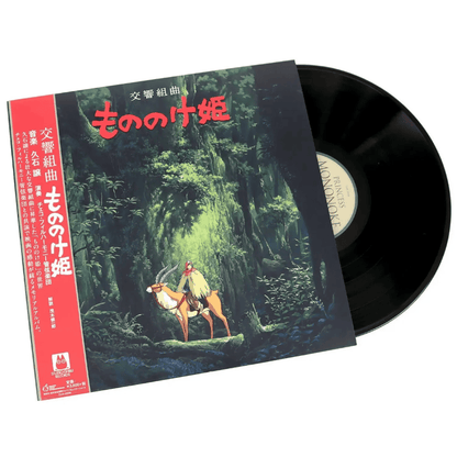 JOE HISAISHI - Princess Mononoke: Symphonic Suite (Soundtrack) Studio Ghibli Vinyl [ vinyl ]