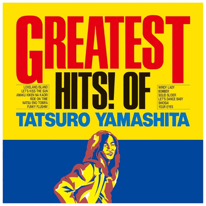 TATSURO YAMASHITA - Greatest Hits! Vinyl [ vinyl ]